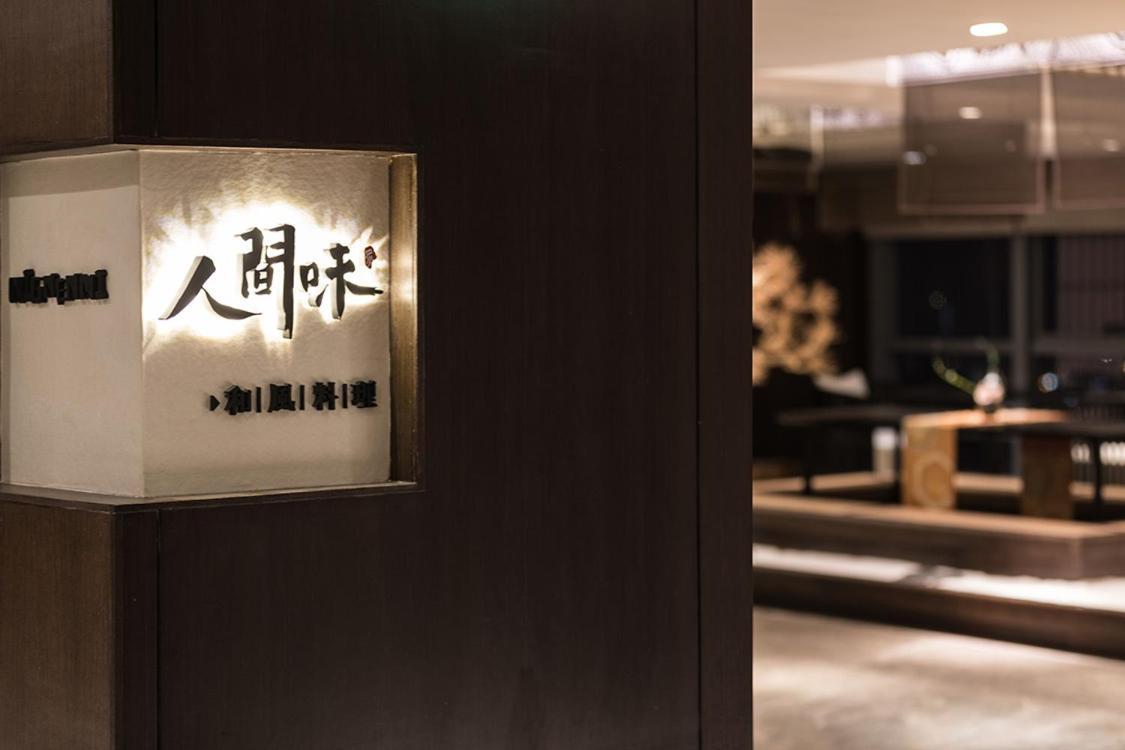 Modena By Fraser Changsha Exterior photo
